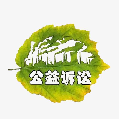 环境保护.jpg 环境保护.jpg