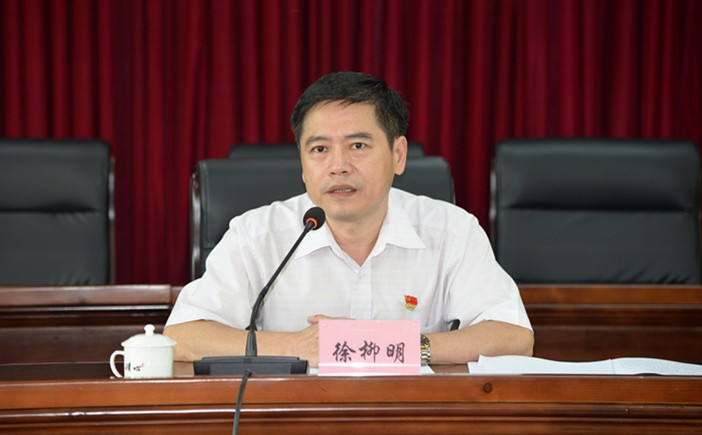 徐柳明.jpg 徐柳明.jpg