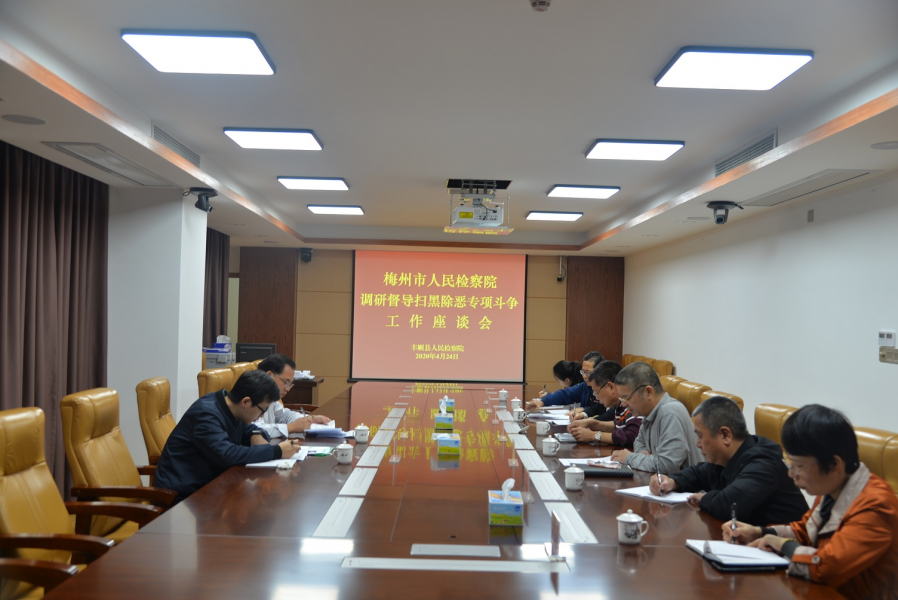 座谈会现场.jpg 座谈会现场.jpg