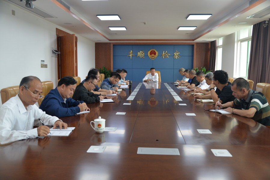 会议现场.JPG 会议现场.JPG