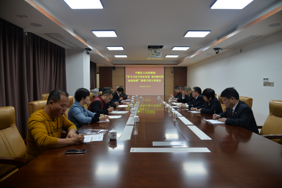 座谈会现场.JPG 座谈会现场.JPG