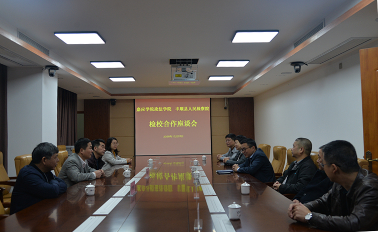 座谈会.jpg 座谈会.jpg