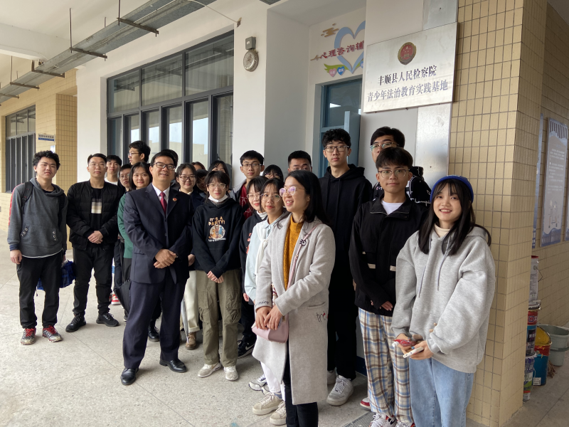 参观法治教育实践基地.jpg 参观法治教育实践基地.jpg