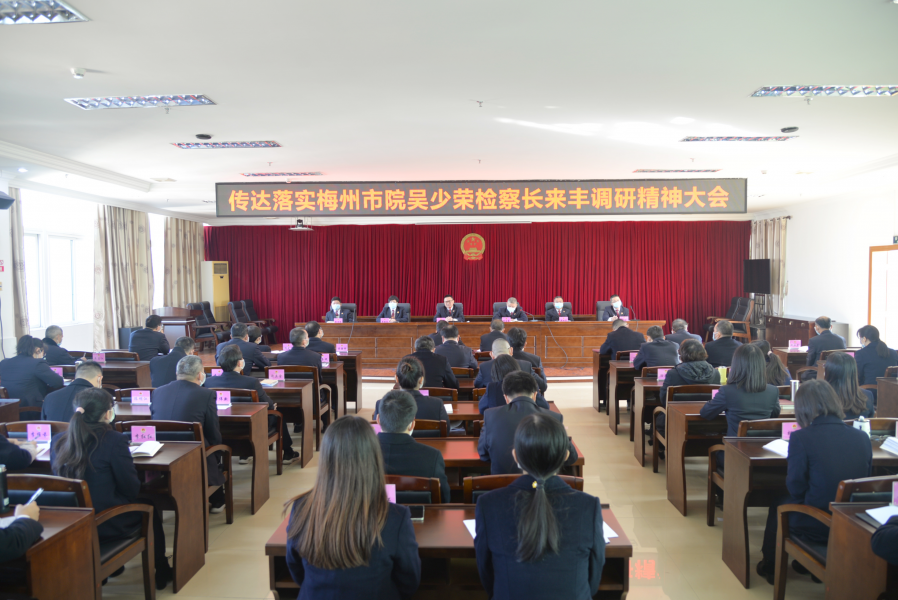 会议现场.jpg 会议现场.jpg