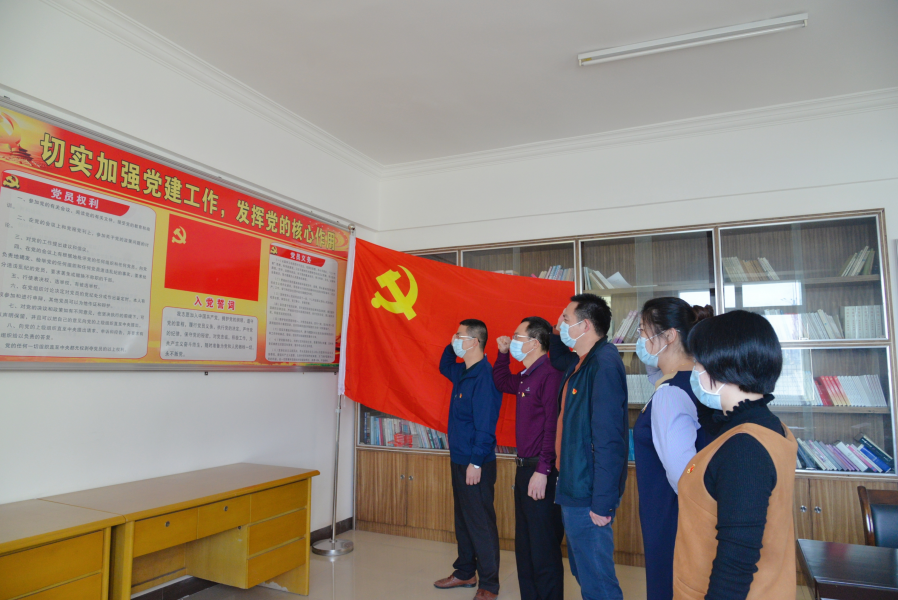 重温入党誓词.jpg 重温入党誓词.jpg