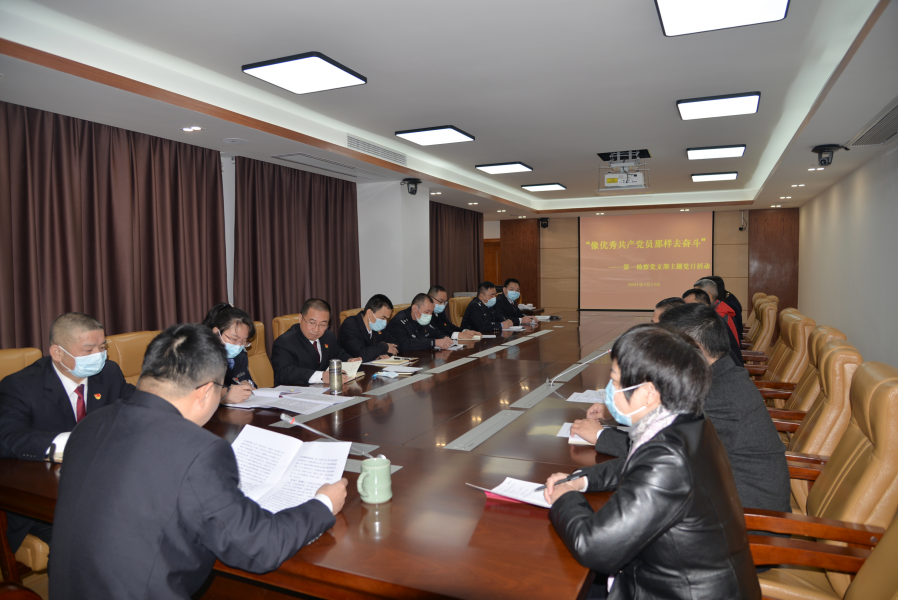 主题党日活动现场.jpg 主题党日活动现场.jpg