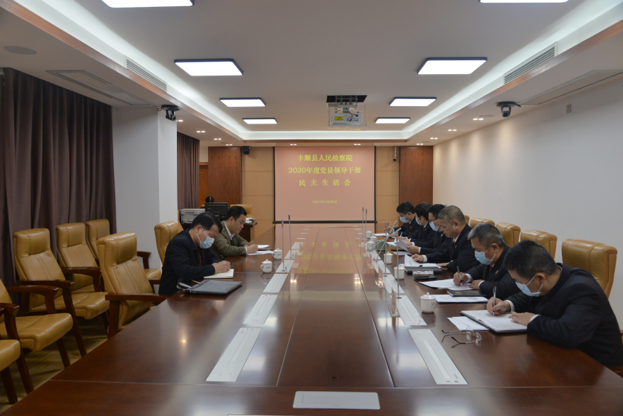 会议现场.jpg 会议现场.jpg