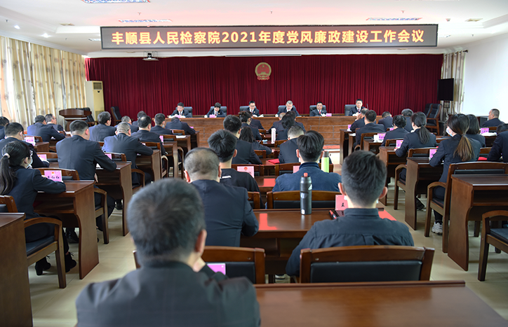 会议现场2.png 会议现场2.png