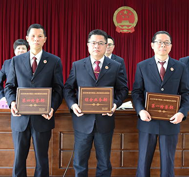 颁奖1.png 颁奖1.png
