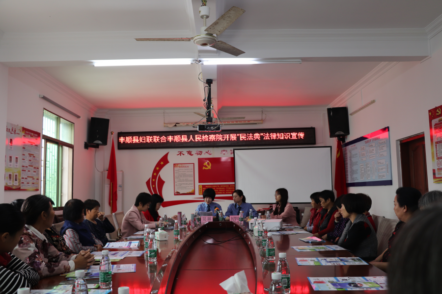 20210318四部民法典宣传.jpg 20210318四部民法典宣传.jpg