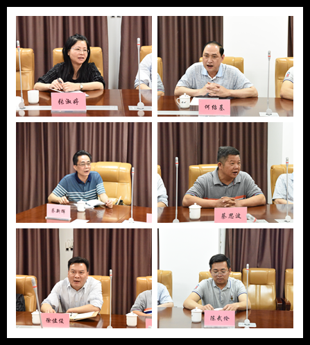 征求意见代表.png 征求意见代表.png