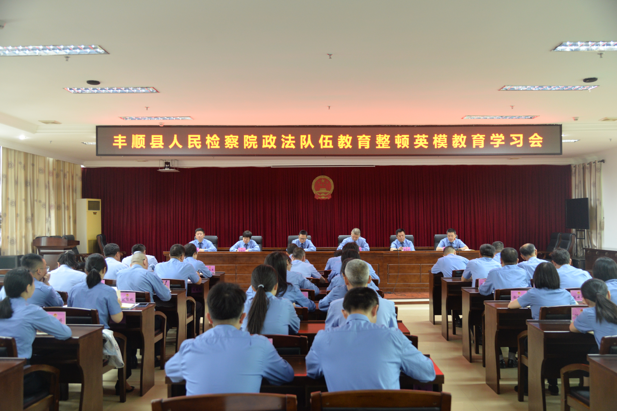 英模教育学习会.JPG