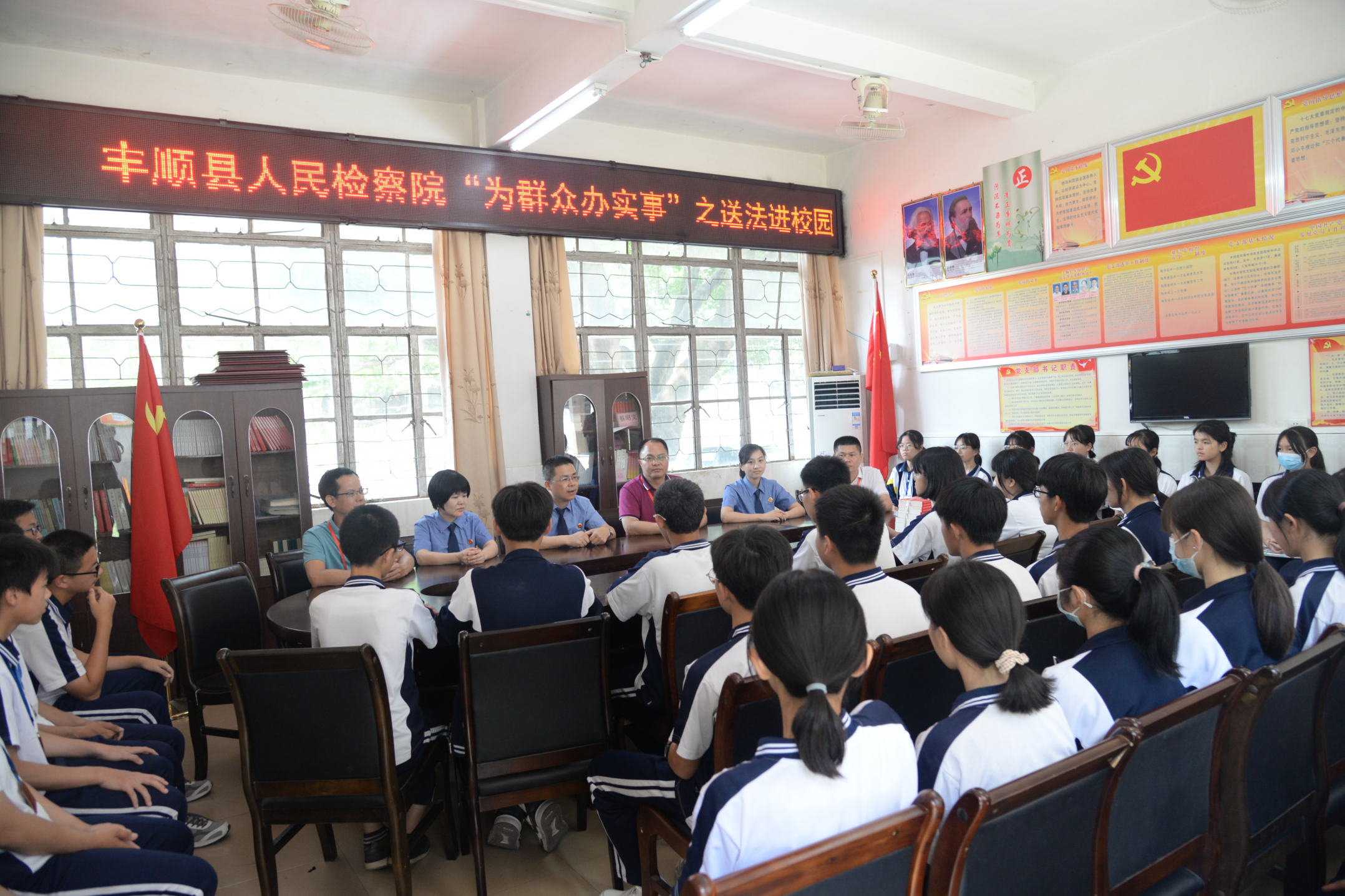 送法进校园.JPG
