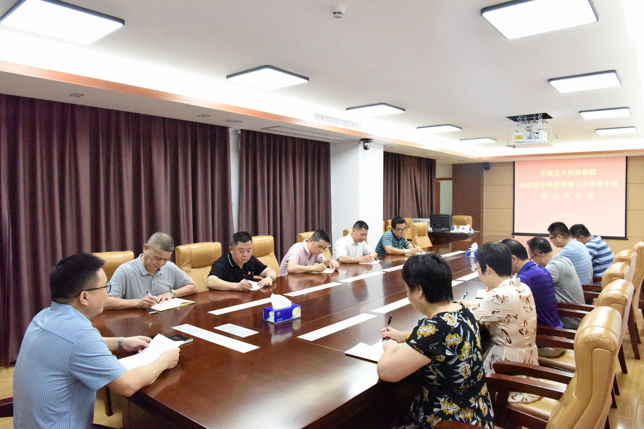 会议宣传.JPG 会议宣传.JPG