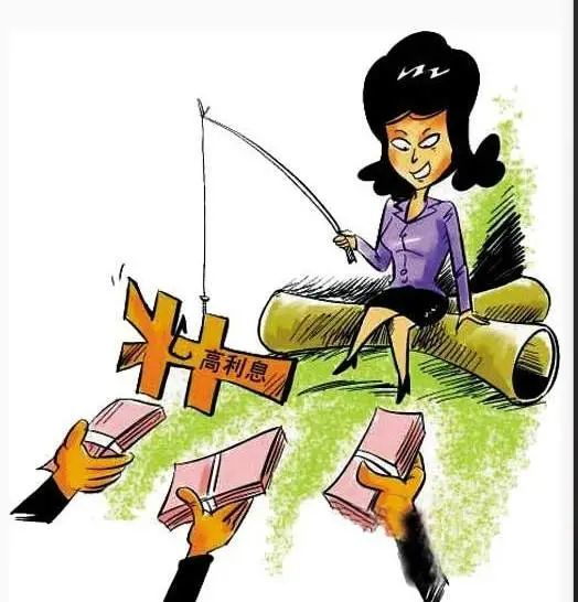 高利息.jpg