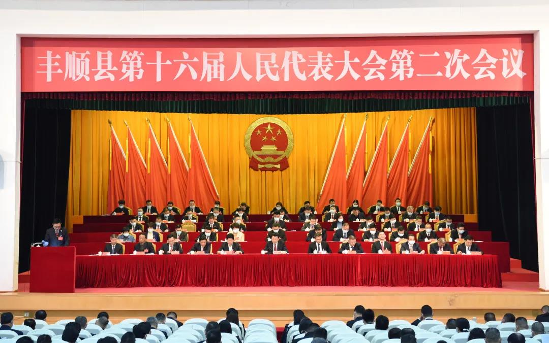 2022工作报告会议.jpg