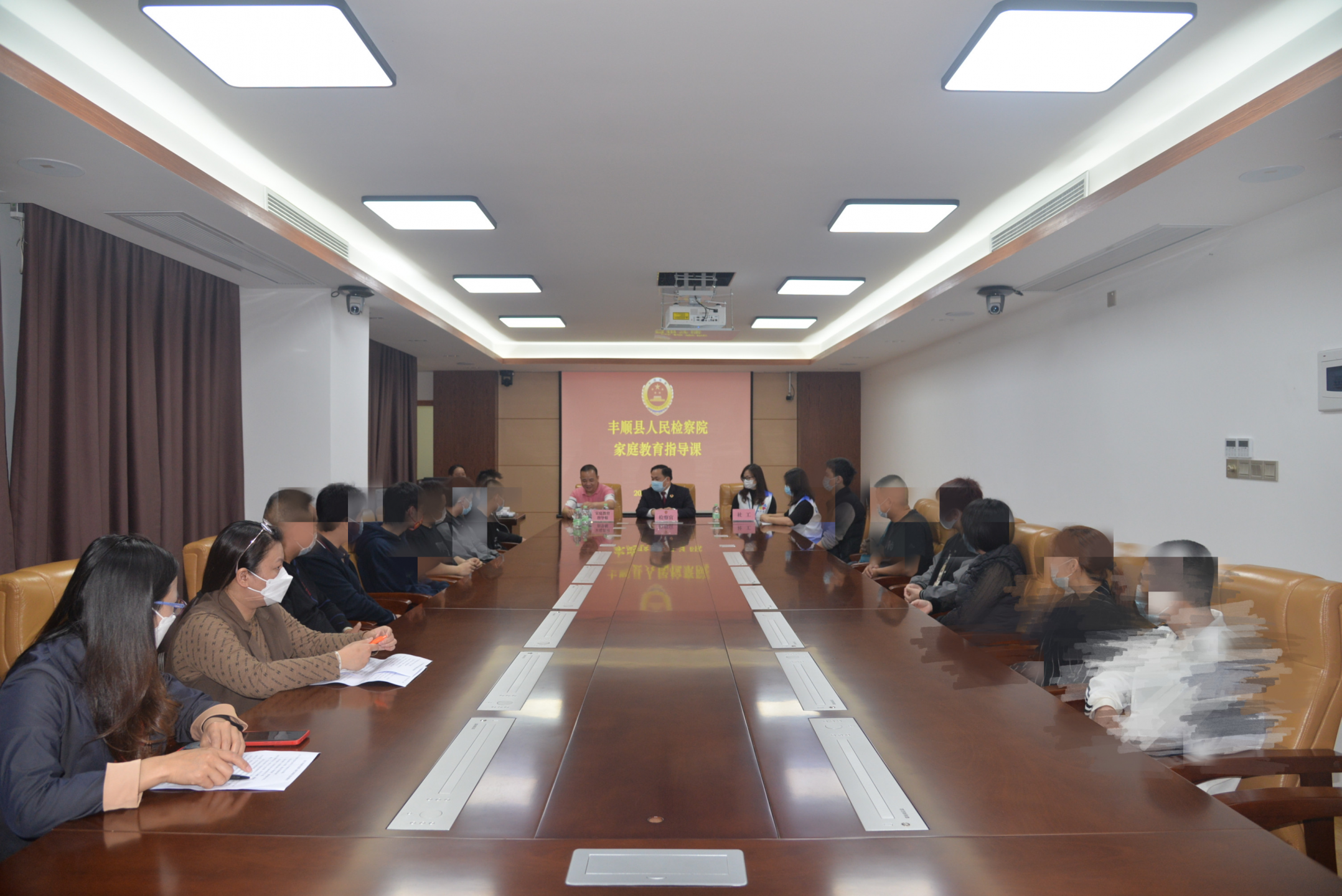 家庭教育指导课.jpg
