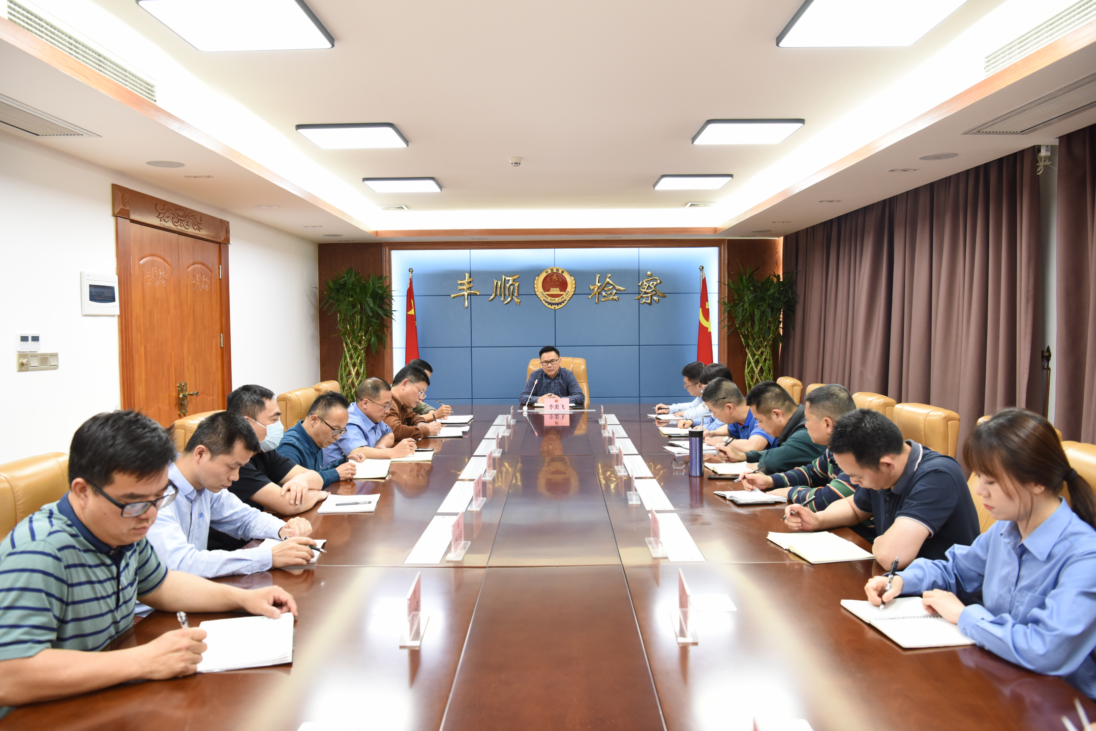 会议现场.JPG 会议现场.JPG