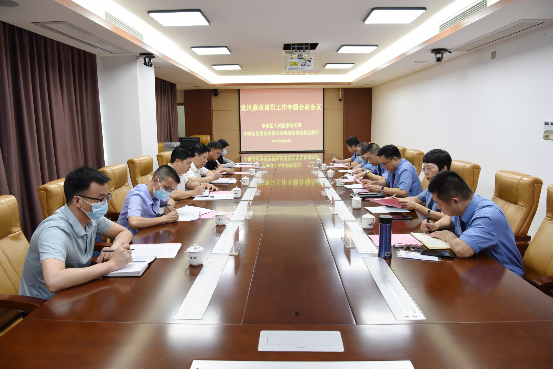 会议现场.JPG 会议现场.JPG