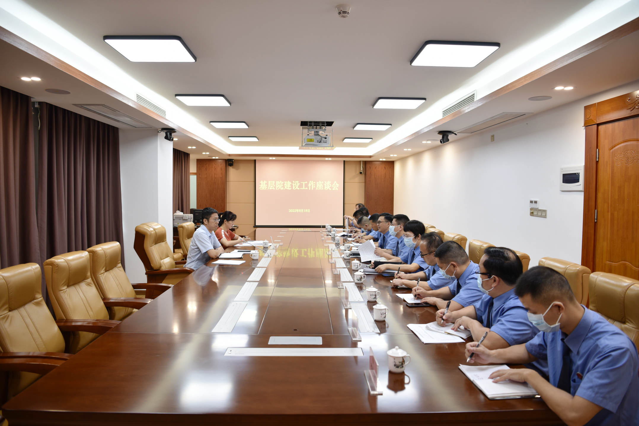 会议.JPG 会议.JPG