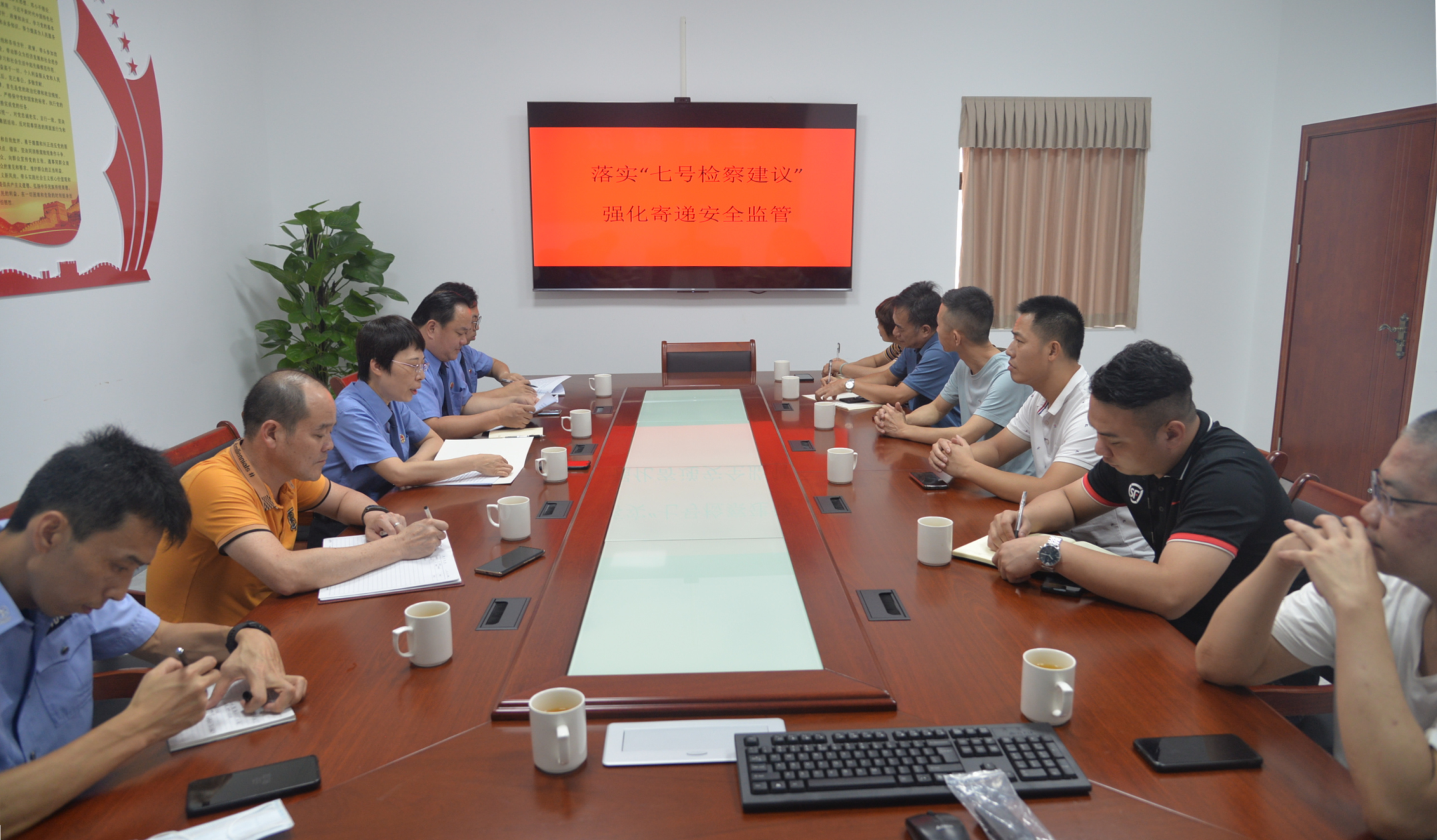 会议现场.JPG 会议现场.JPG