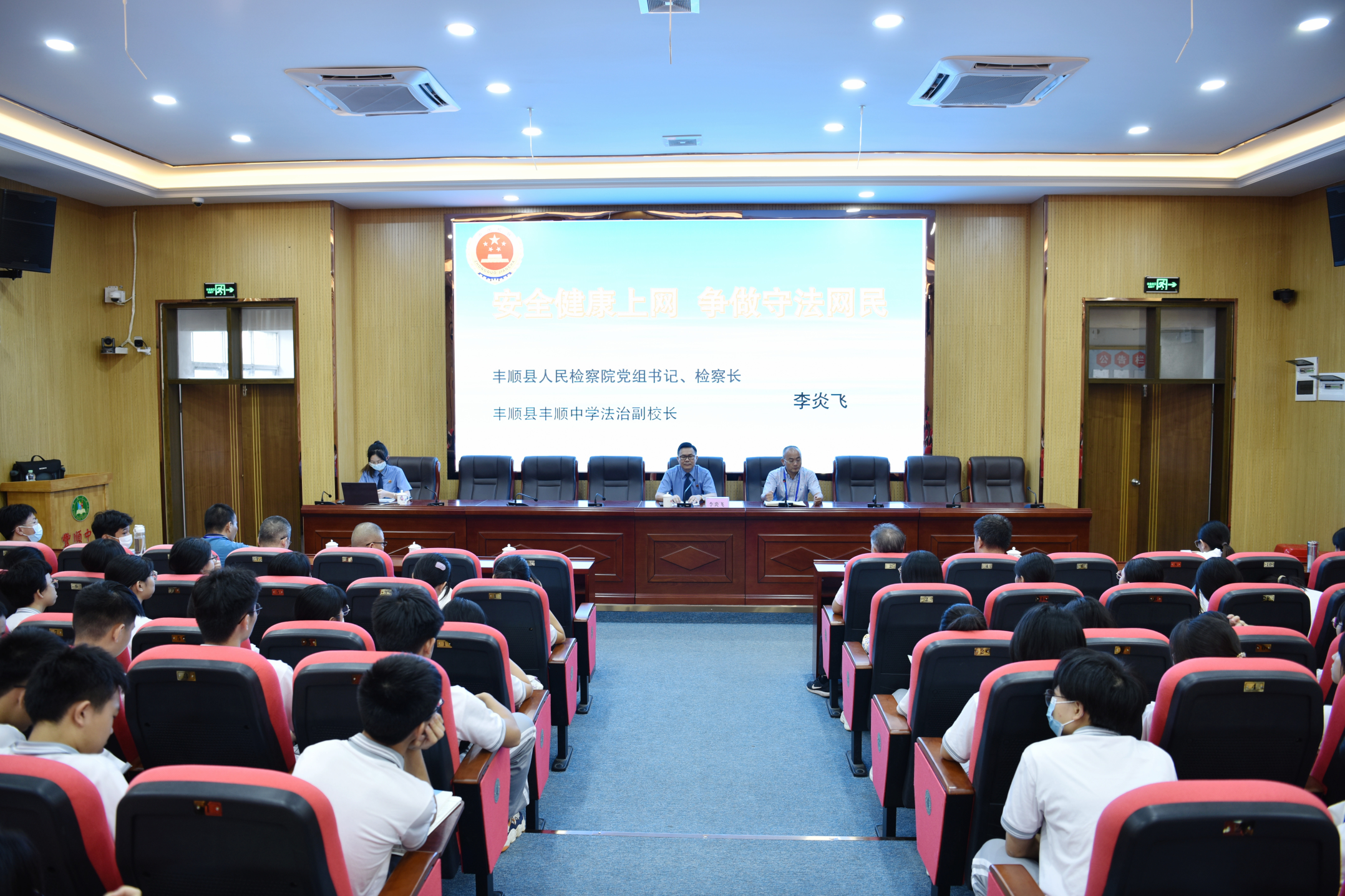 活动现场.JPG 活动现场.JPG