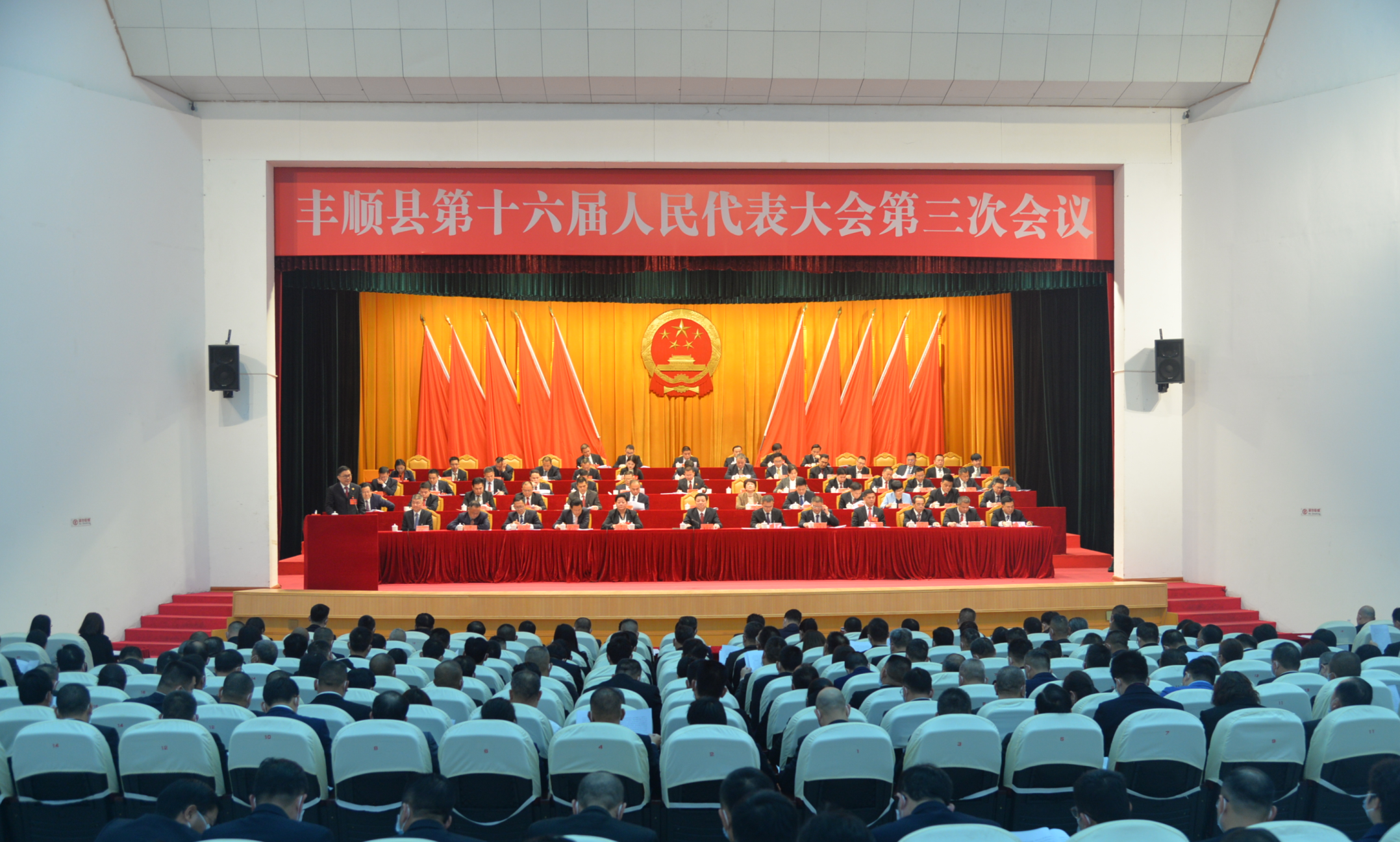 两会现场.png 两会现场.png