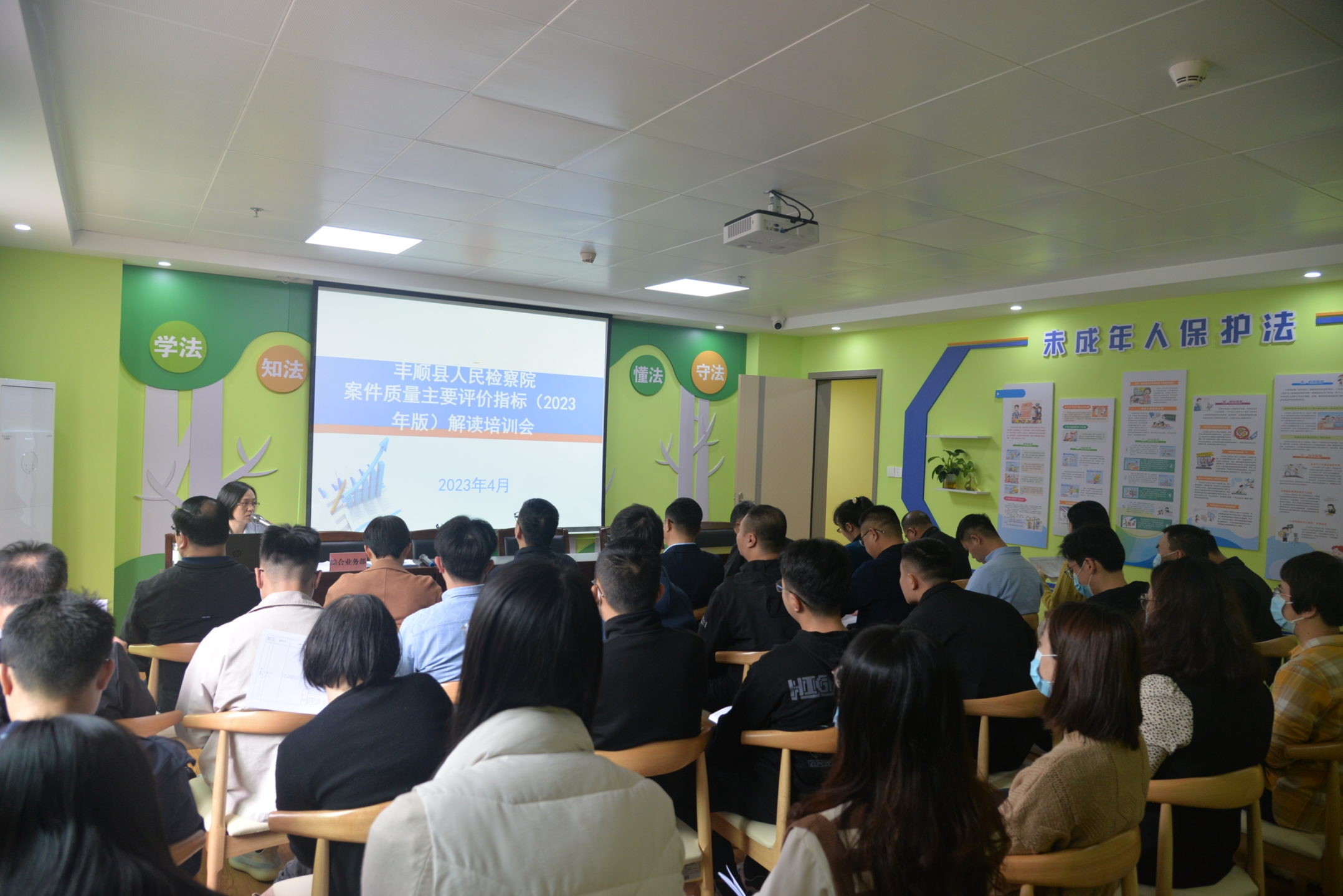 学习会.JPG 学习会.JPG