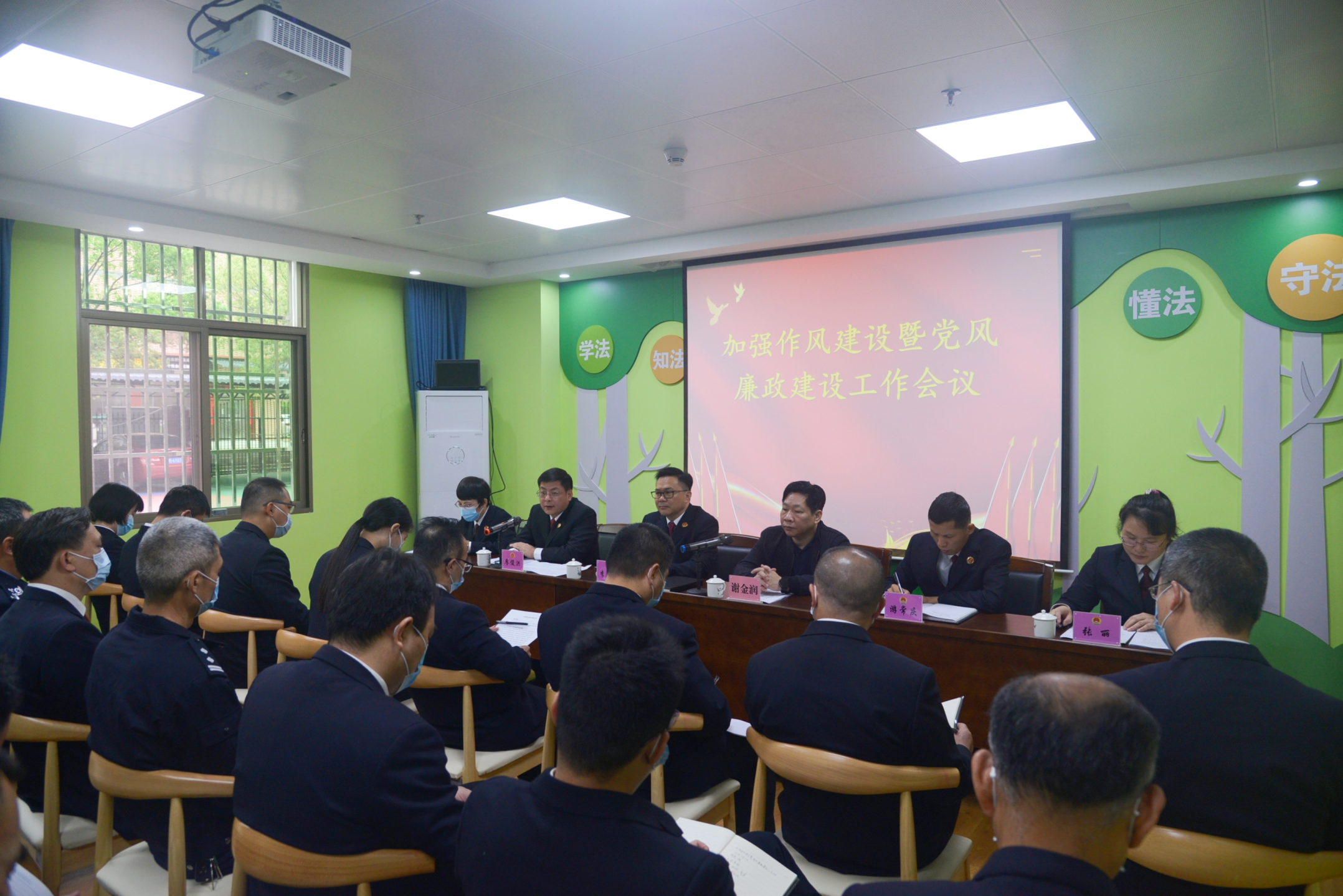 会议现场.JPG 会议现场.JPG