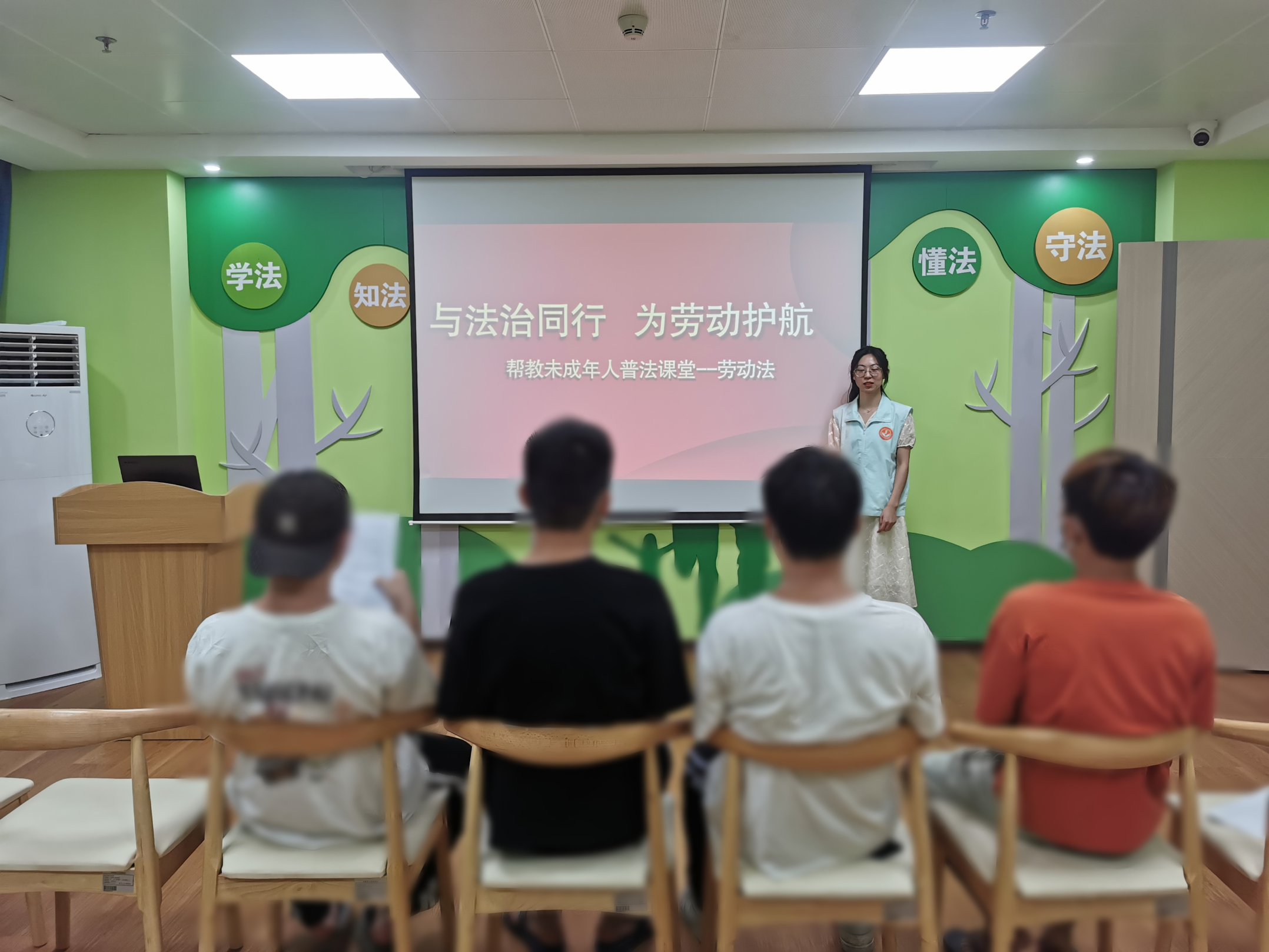 帮教未成年人普法课.jpg
