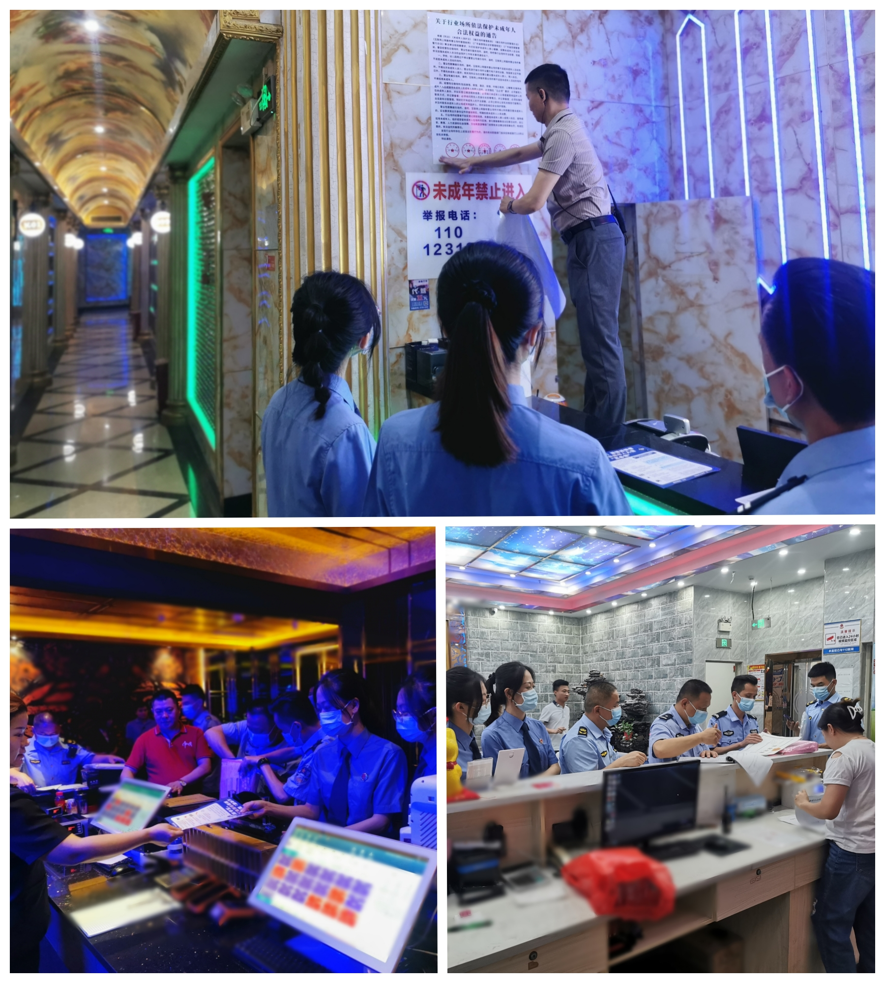 检查现场2.jpg 检查现场2.jpg