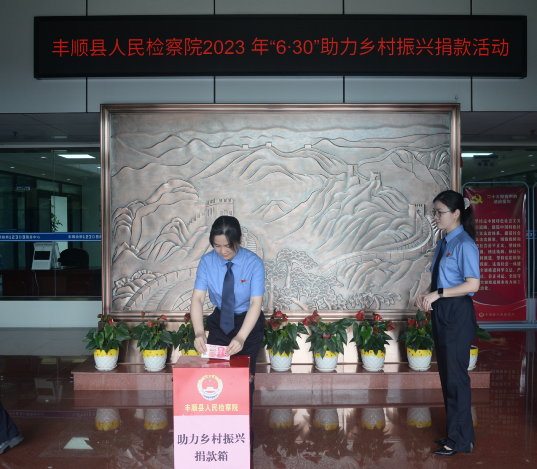 捐款活动.png 捐款活动.png