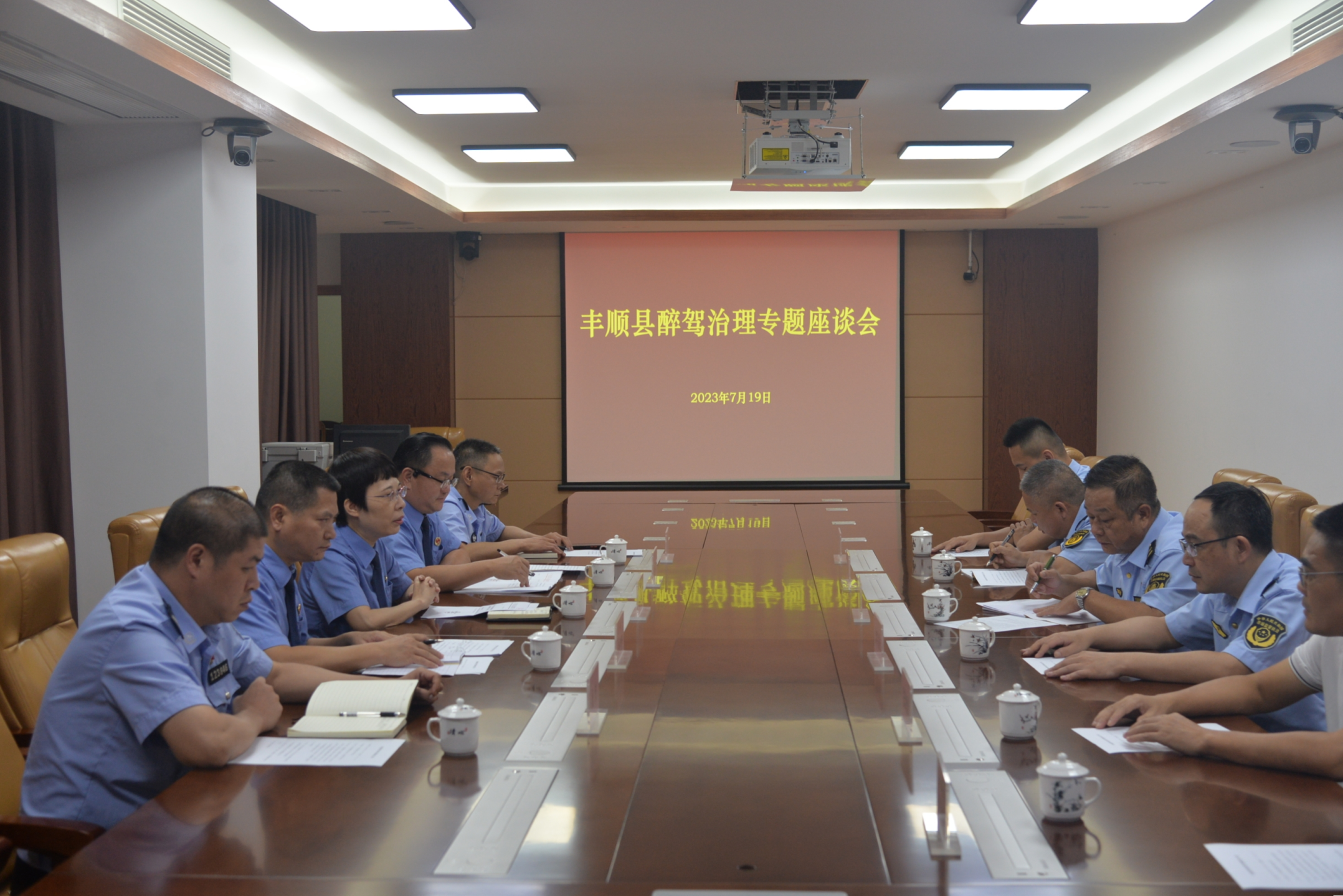 专题会议.JPG 专题会议.JPG