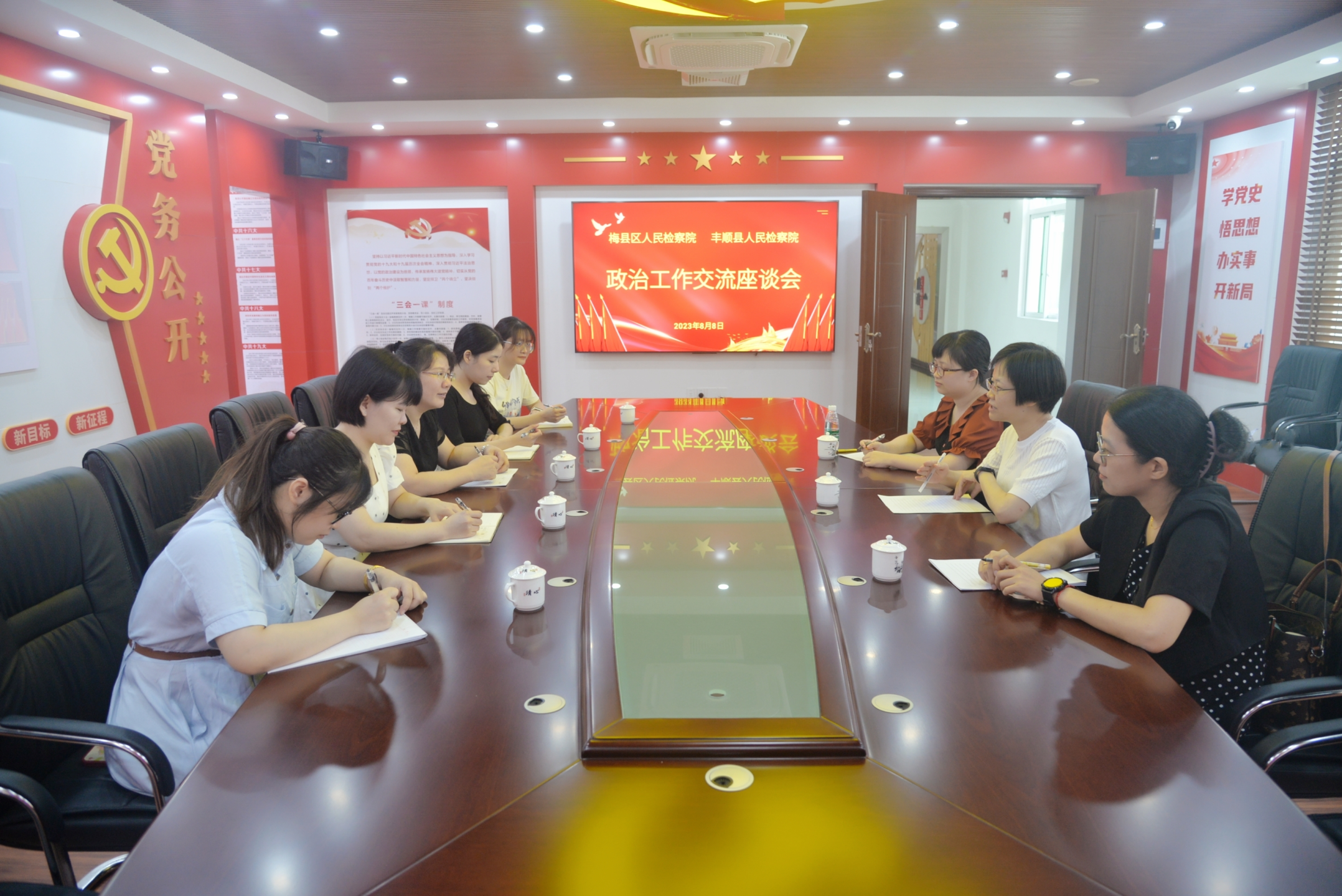 梅县丰顺座谈交流_副本.jpg
