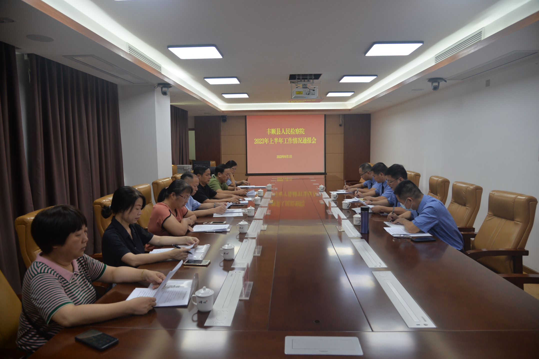 通报会现场.JPG 通报会现场.JPG