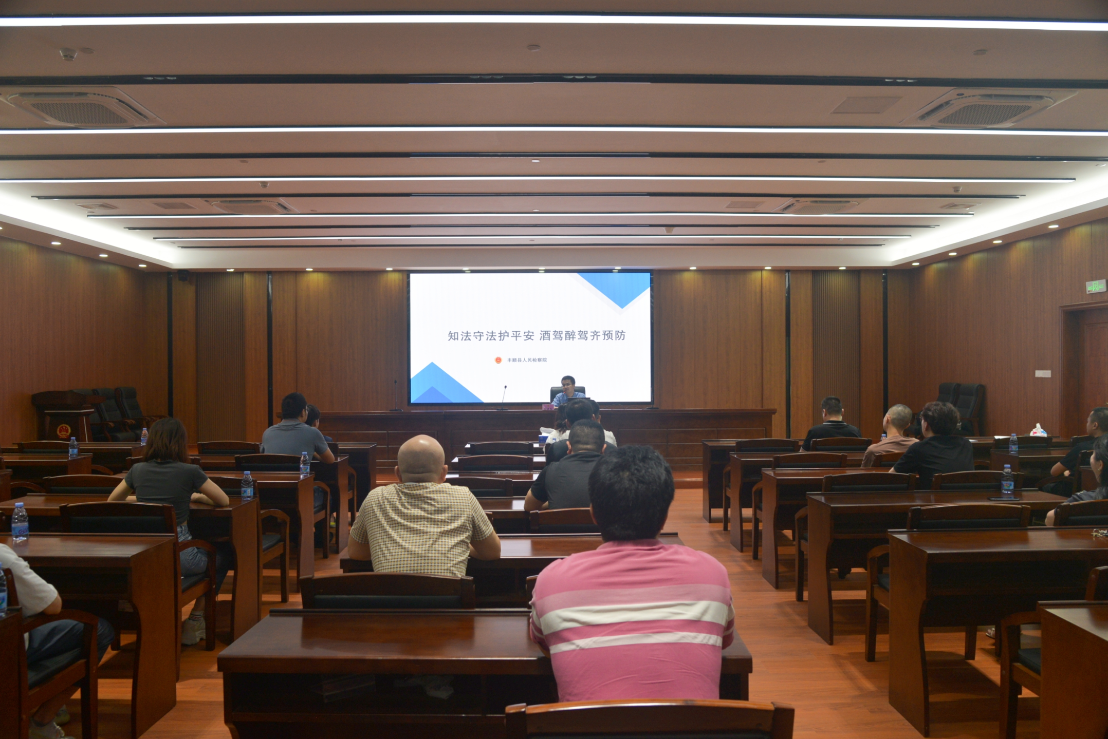预防酒驾醉驾宣传课.jpg