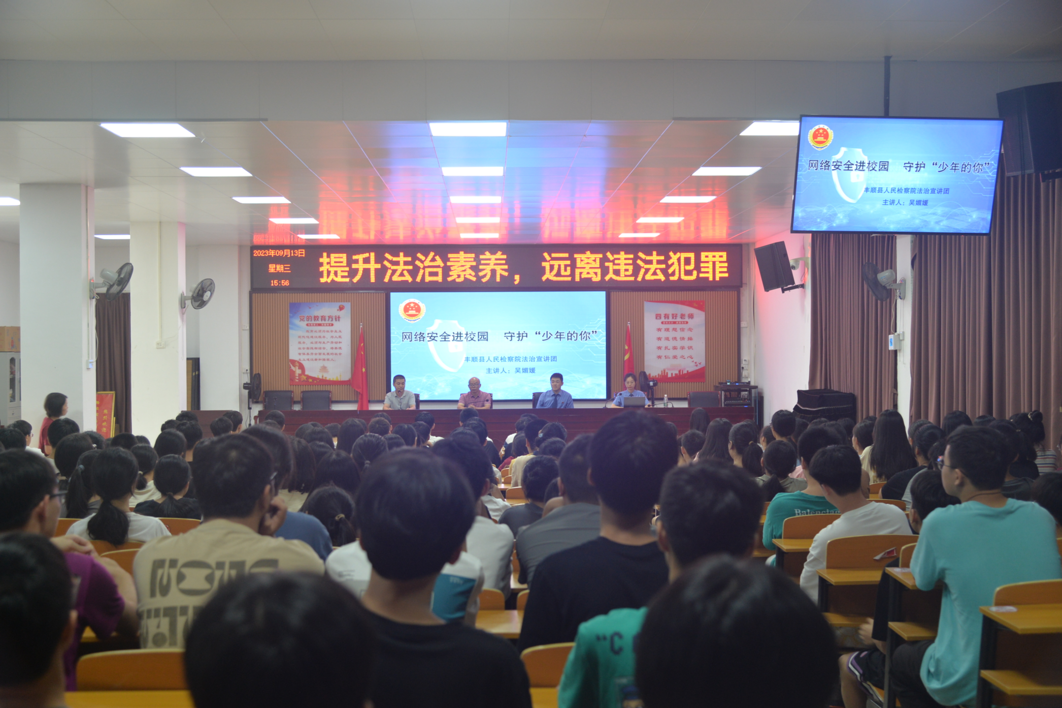 活动现场.JPG 活动现场.JPG