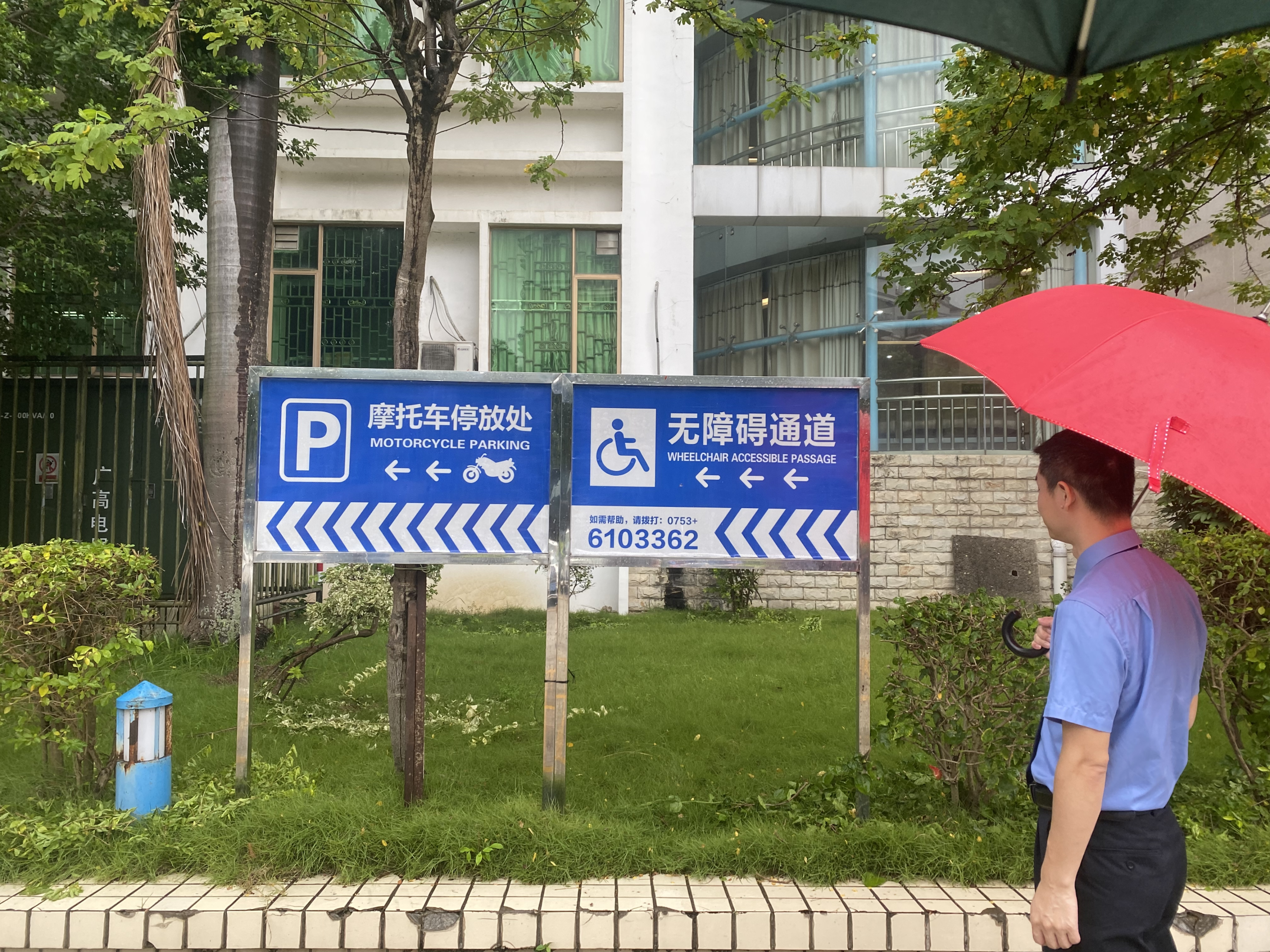 微信图片_20230831175107.jpg 微信图片_20230831175107.jpg