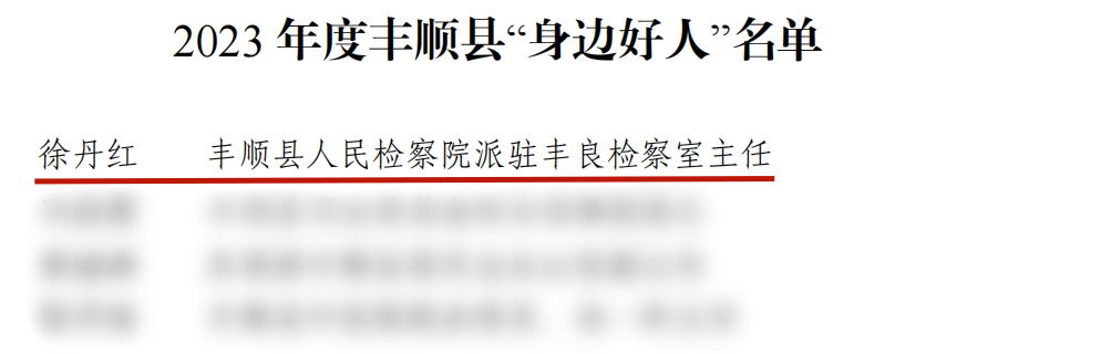 微信图片_20240103111557.png 微信图片_20240103111557.png